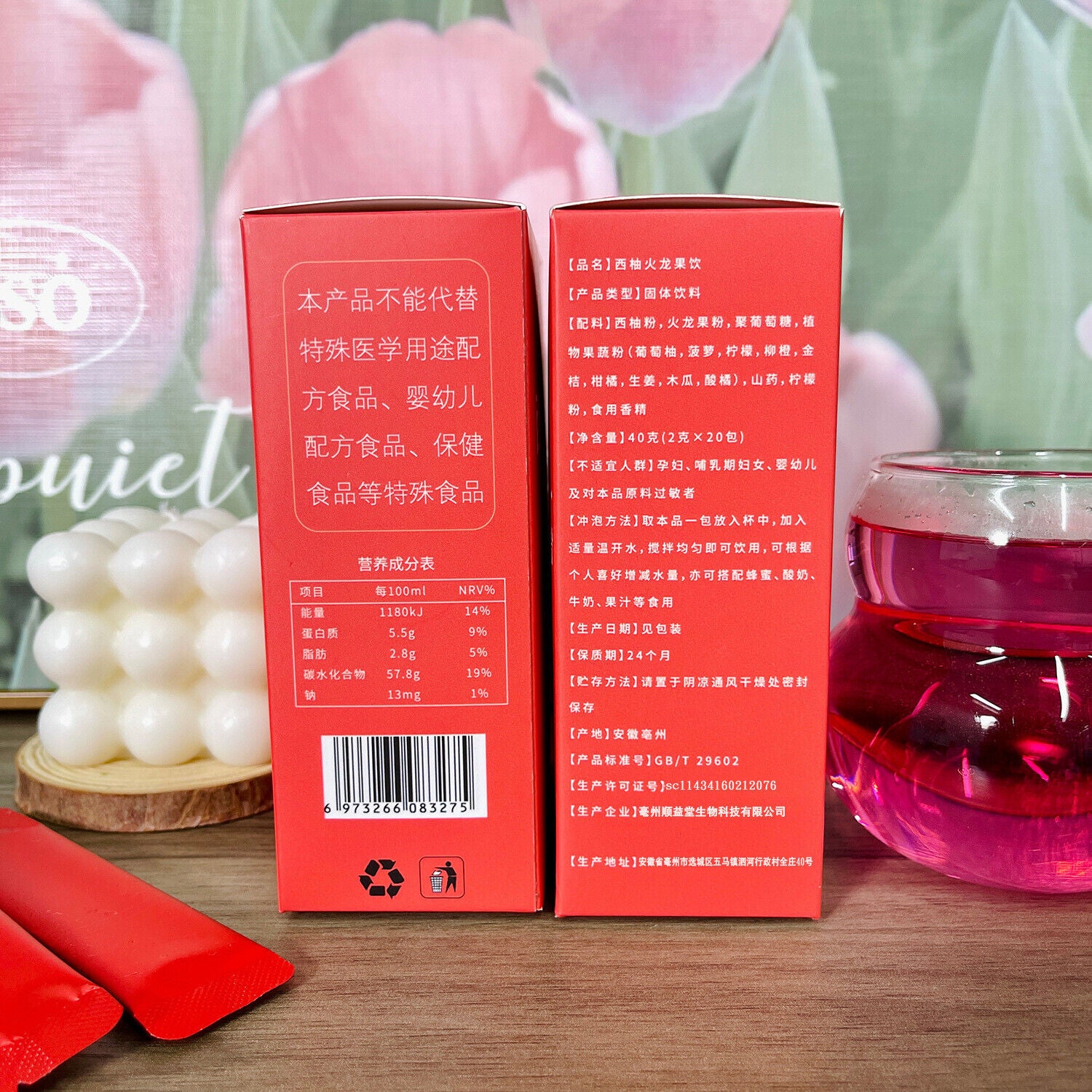 Grapefruit dragon fruit vegetable drink grapefruit dragon fruit punch drink 40g