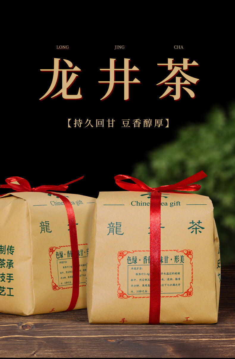 Longjing Tea Green Tea 2024 New Tea Bean Fragrance Authentic High End Gift Tea