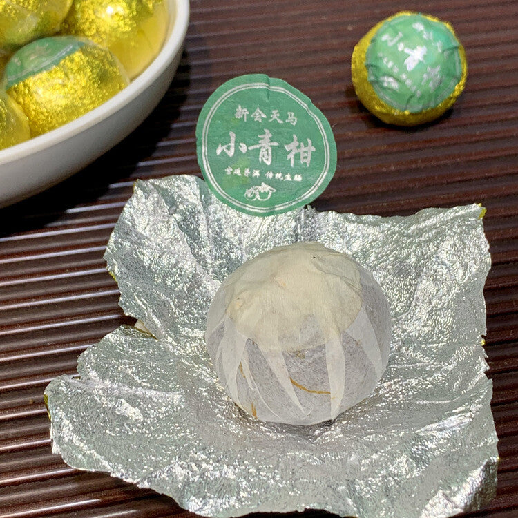 Xinhui Xiaoqingkang Gift Set Chen Pi Palace Puerh Tea Xiaoqingkang Ripe Tea