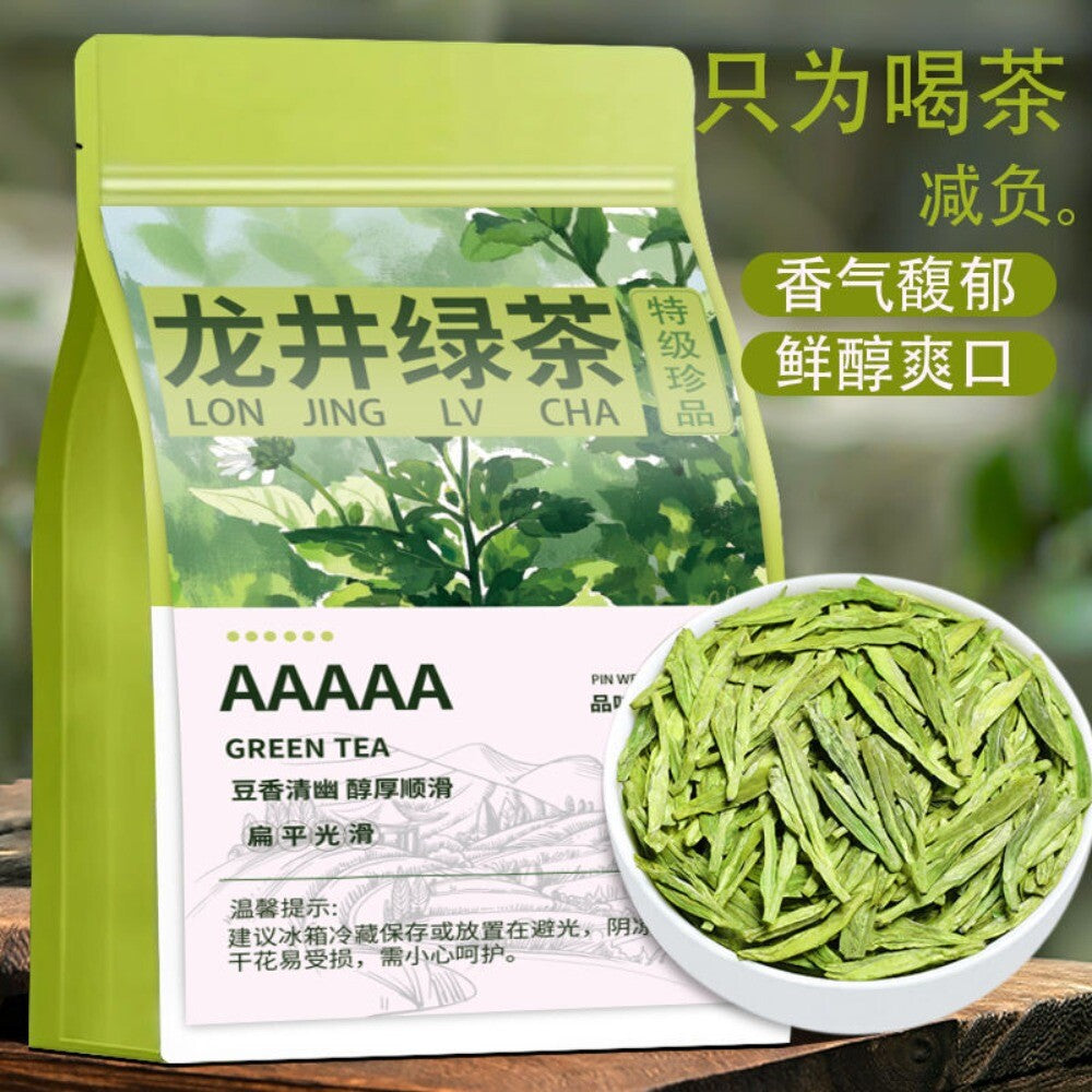 2025 Fresh Longjing Green Tea Rich Aroma Zhejiang Origin Durable Brew
