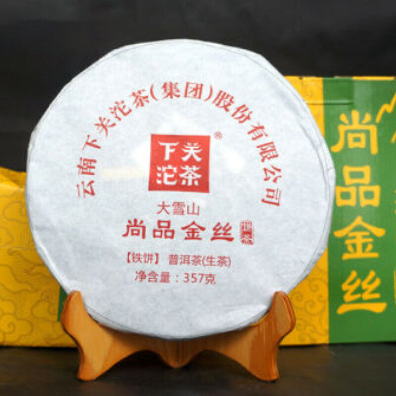 357g Raw Puerh Tea Shang Pin Golden Ribbon Big Snow Mountain Xiaguan Puer