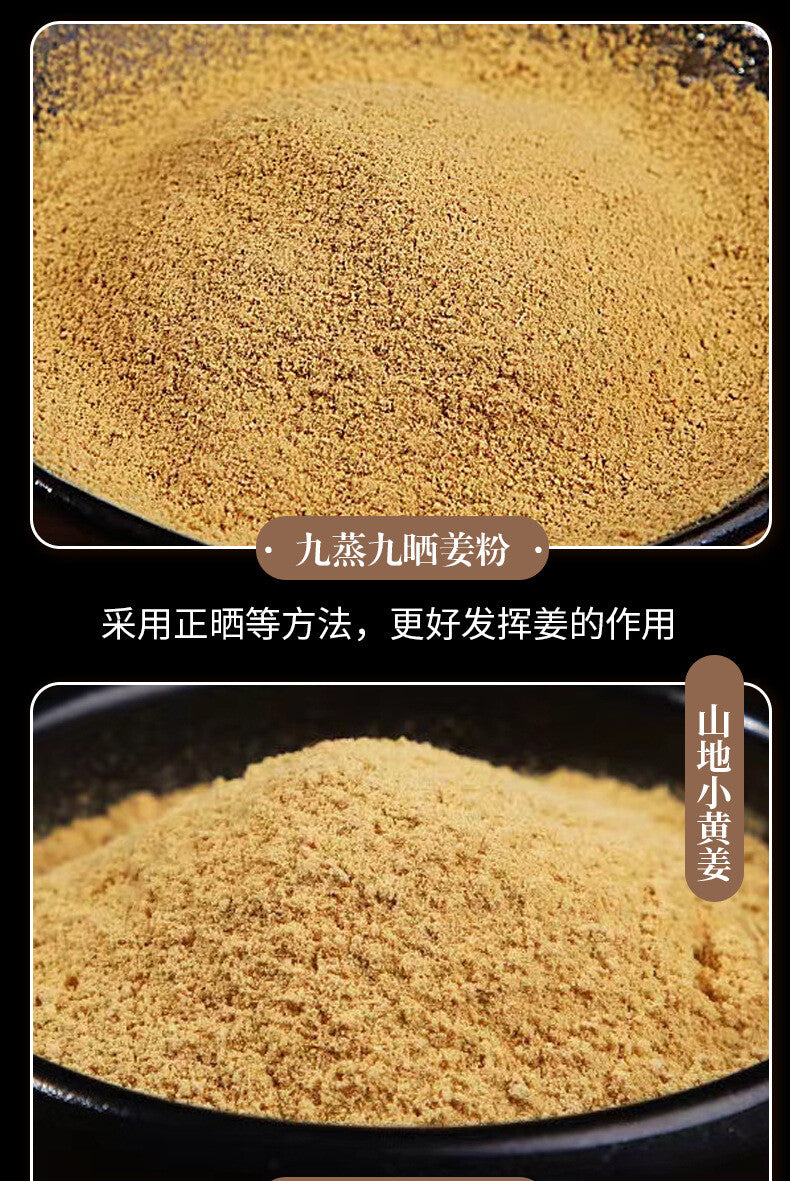 Yunnan Dried Ginger Powder Small Yellow Ginger Powder Edible Seasoning 200g