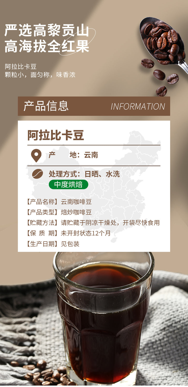 Yunnan Arabica Medium Roast – Espresso Ground Coffee