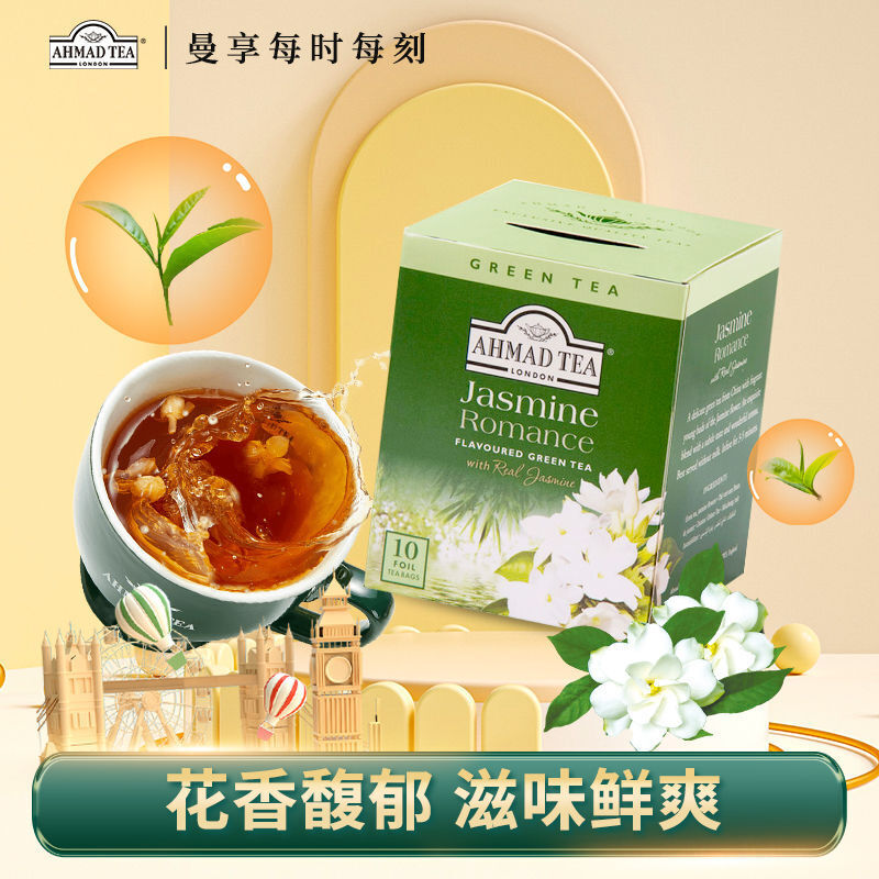 Jasmine Tea Green Tea Herbal Tea Boxed Tea Bags Tea Small Packaging