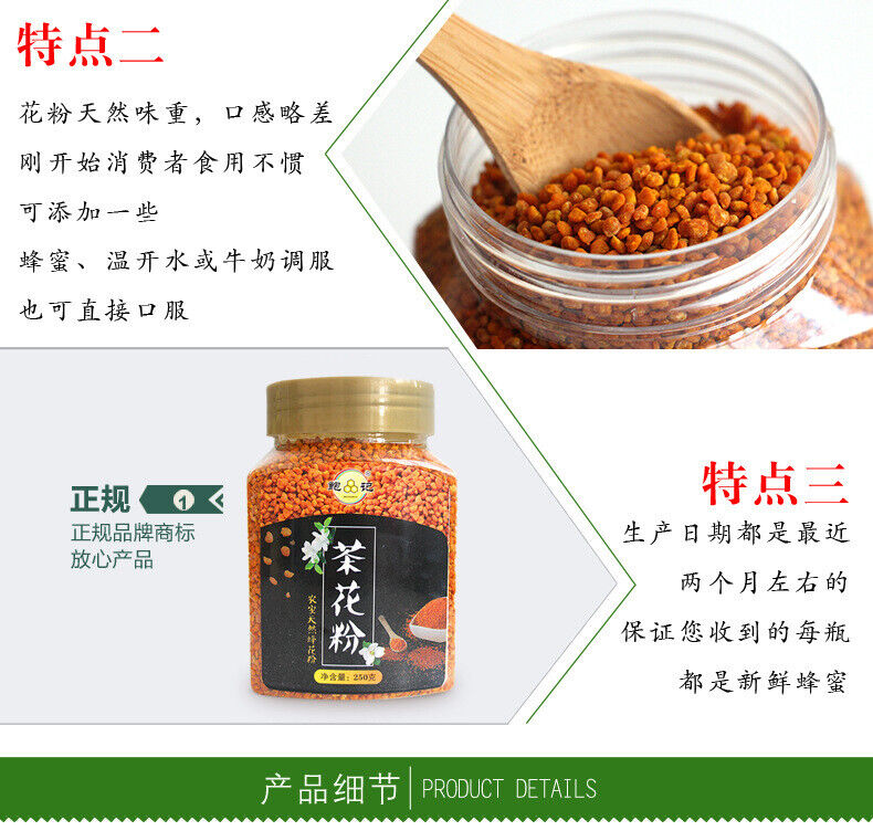 Natural Wild Tea Pollen Does Not Break The Wall Pollen Bee Pollen 250g