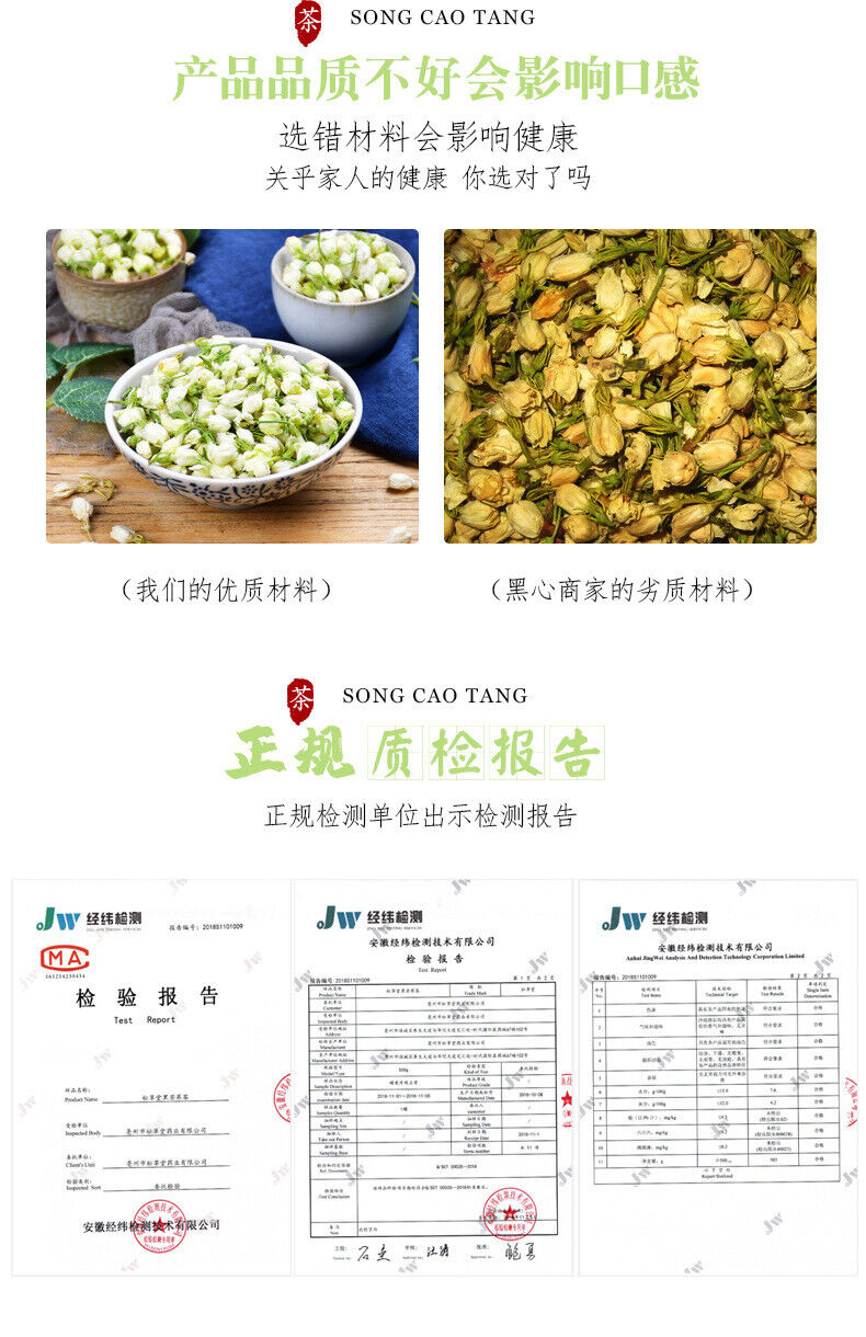 HelloYoung High Quality Jasmine Tea Leaves Jasmine Pod Tea Fresh Dried Jasmine Flowers 50g