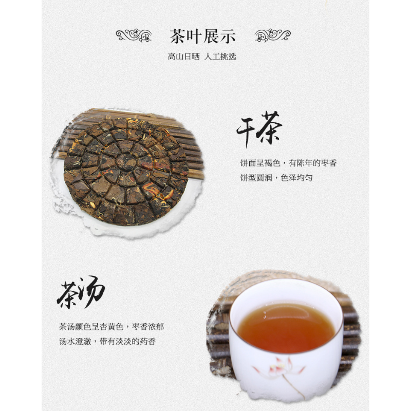 HelloYoung Pi Old White Tea Fuding White Tea Healthy Drink 150g High Quality Chen