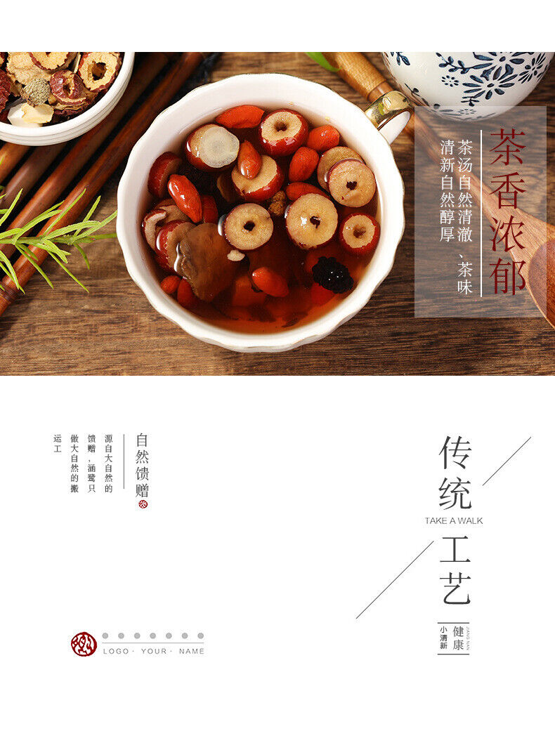 HelloYoung 150g Ten Treasure Tea Healthy Herbal Tea Ginseng Renshenshibao Tea Healthy Drink