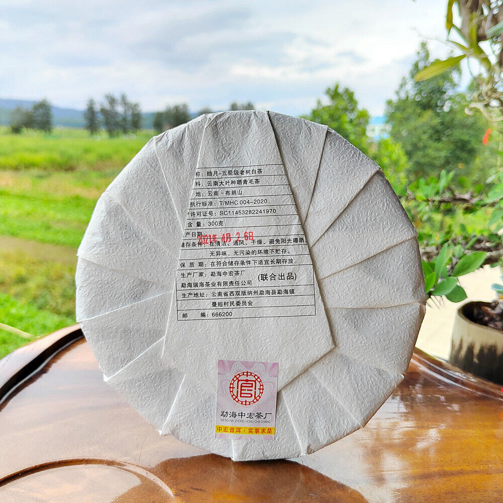 HelloYoung 300g White Tea Yunnan Pu'er Tea Moonlight White Pu'er Old Tree White Tea Cake