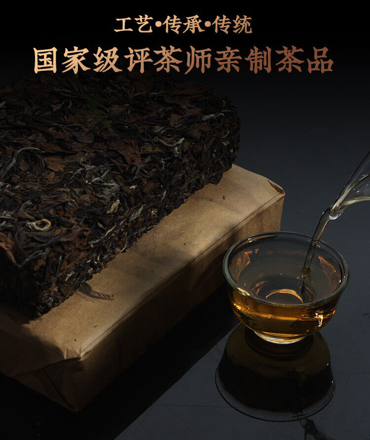 HelloYoung 250g Fuding White Tea High Mountain Sun Date Fragrance Old Shoumei Tea Brick