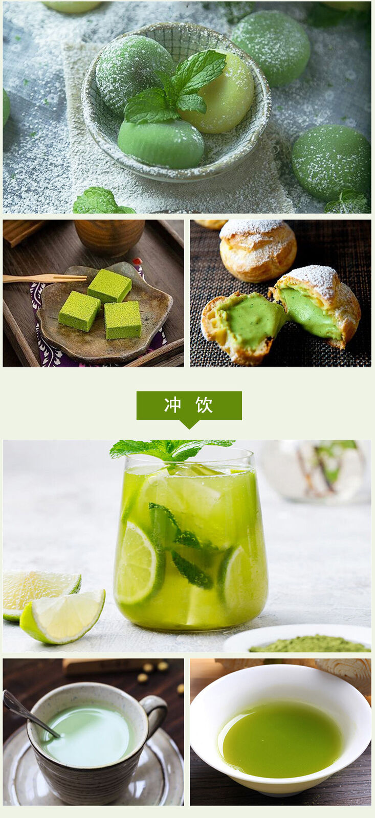 High Quality Matcha Powder Baking Cake Milk Tea Raw Material Matcha Powder