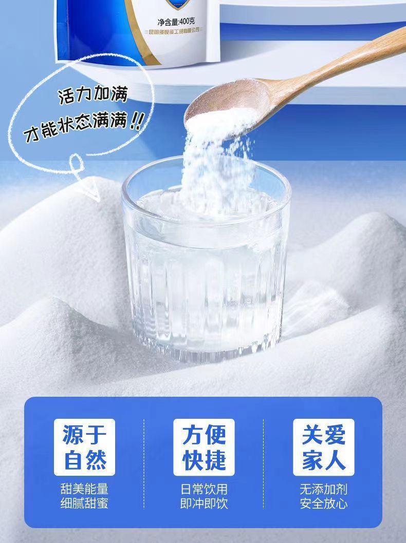 Pure Glucose Powder – Energy Drink Mix for Kids, Seniors & Students