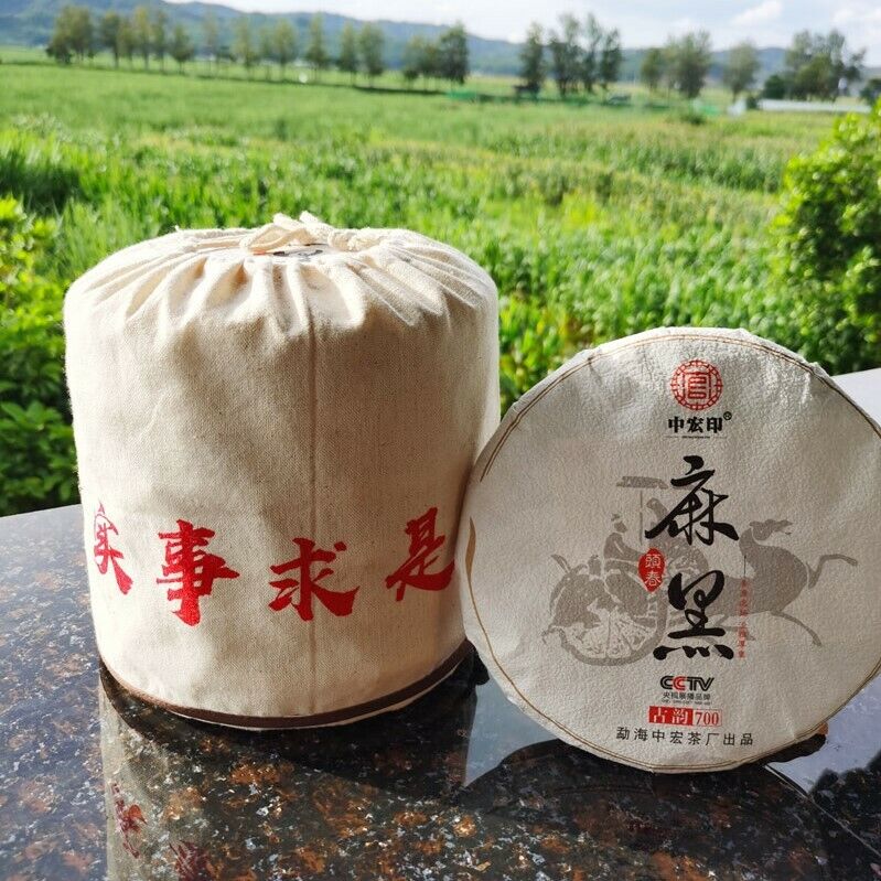 357g Hohe Qualität Cha Tee Zhonghong Yin Ma Hei Antiker Baum Top Grade Pu'er Tee