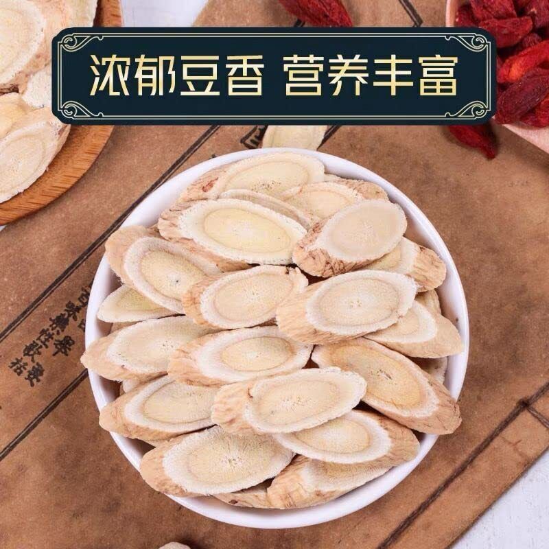 Angelica Slice Dang GUI  (2.82oz) Dang Shen Dried Radix Codonopsis (6.35oz)