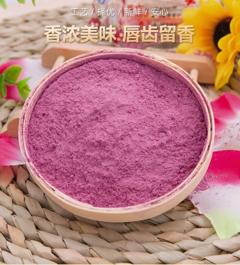 Rose Pollen Yunnan Double Rose Flower Mask Powder Edible Pure Rose Powder