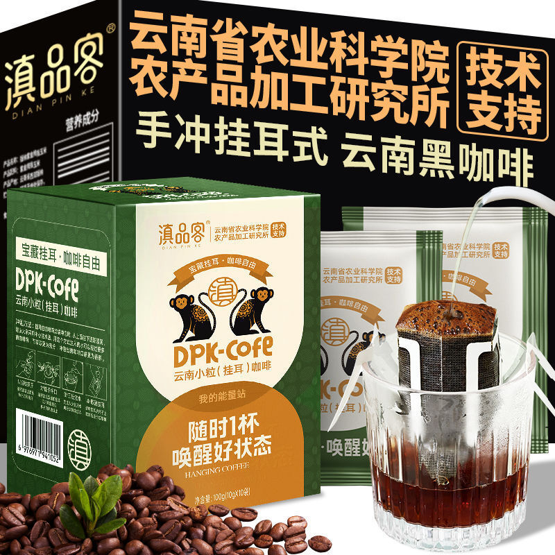 Fresh Brewed Hario Coffee – Hand Drip Black Coffee Powder (No Sugar)