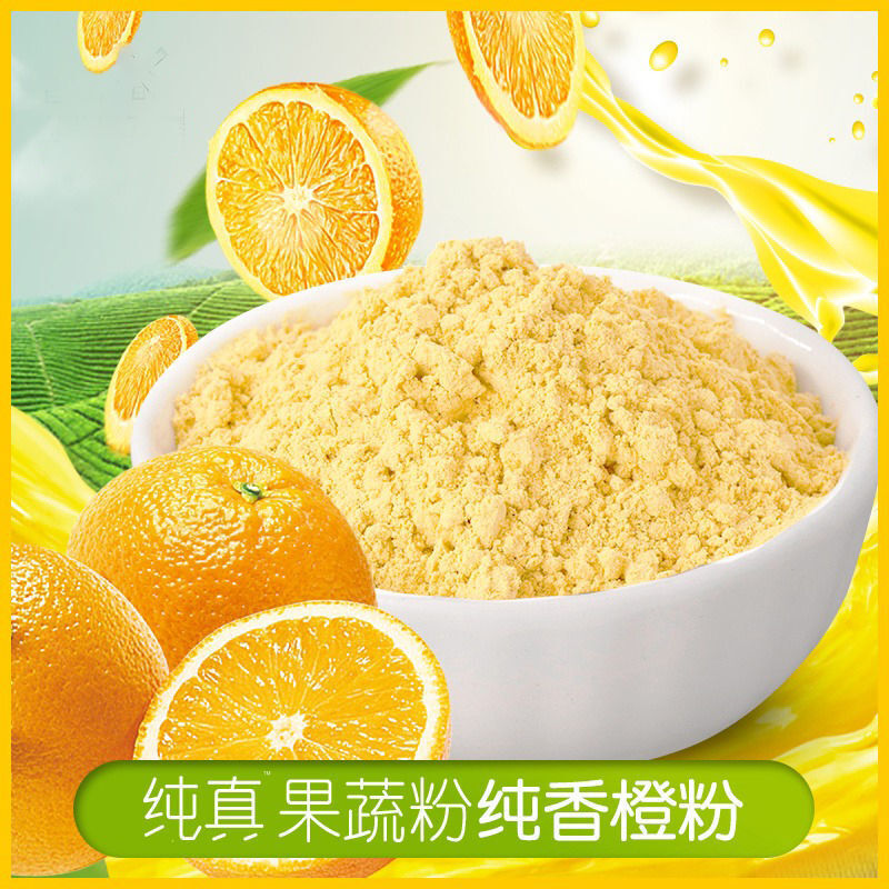 Pure Orange Powder Without Added Summer Juice Original Fruit Powder