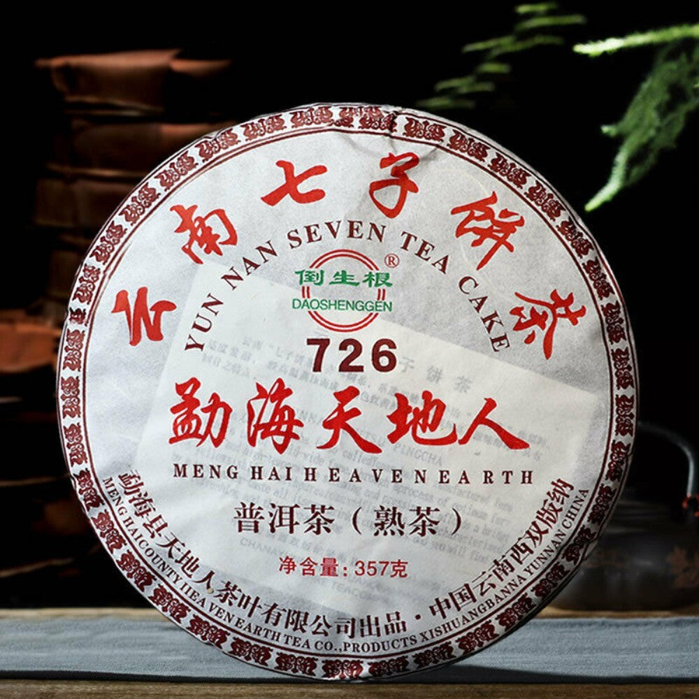 2022 Menghai Heaven Earth 726 Puer Tea Cake Ripe Pu-erh Pu'er Puerh Shu 357g