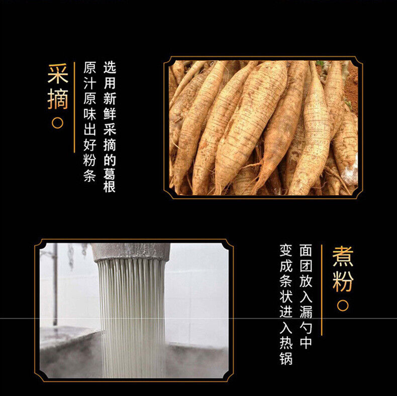 Kudzu Vermicelli 250g/bag Vermicelli Wide Vermicelli for Stew and Soup 250g