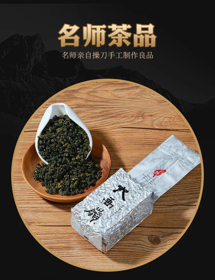 HelloYoung Taiwanese Dayuling Oolong Tea  Oolong Green Tea Alpine Tea Fragrant 150g