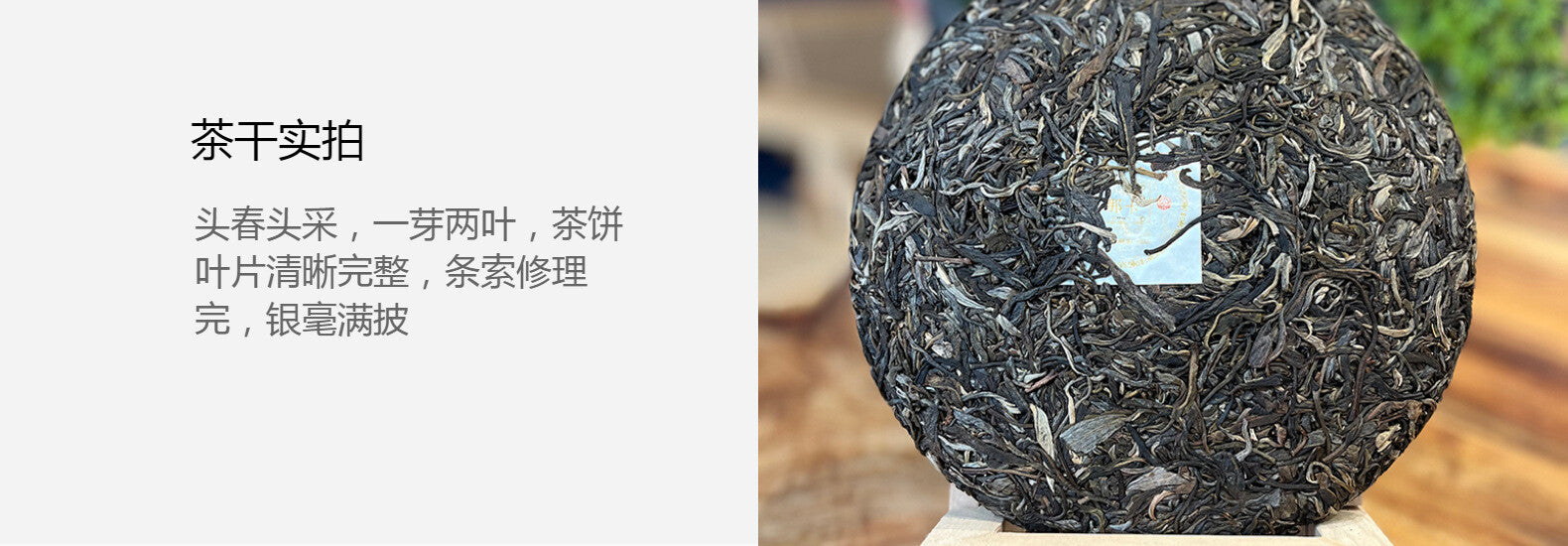 357G Yunnan Qizi Cake Tea 2022 New Tea Spring Tea Naka Ancient Tree Tea Raw Tea