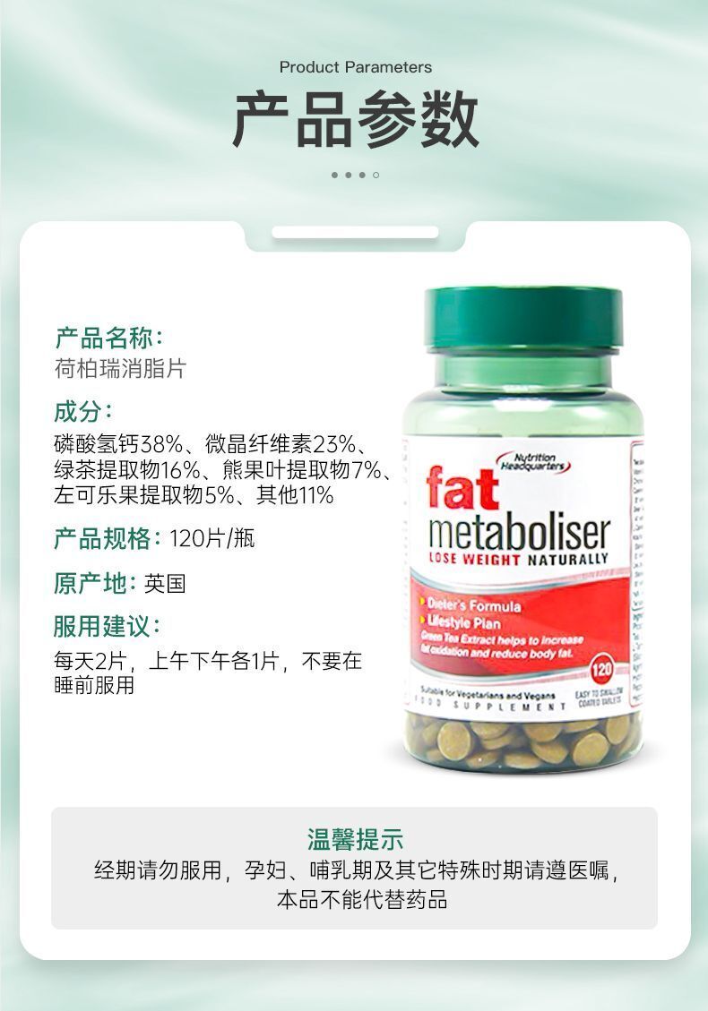 Lipid Internal Circulation Anti Fat Tablets L-Carnitine 10mg*120 Tablets