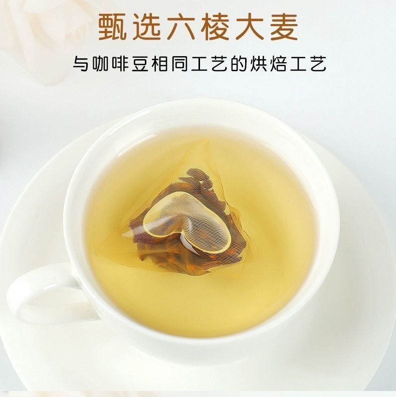 Barley Tea Strong Tea Stir-Fried Individual Triangular Bag