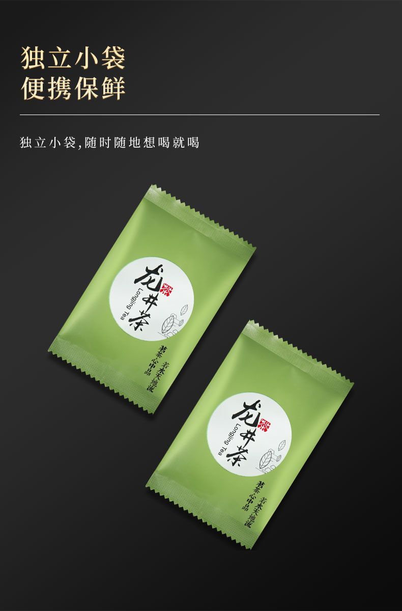 Longjing Green Tea 2025 Spring Tea 30g Fresh Fragrant Leaves for Daily Brewing