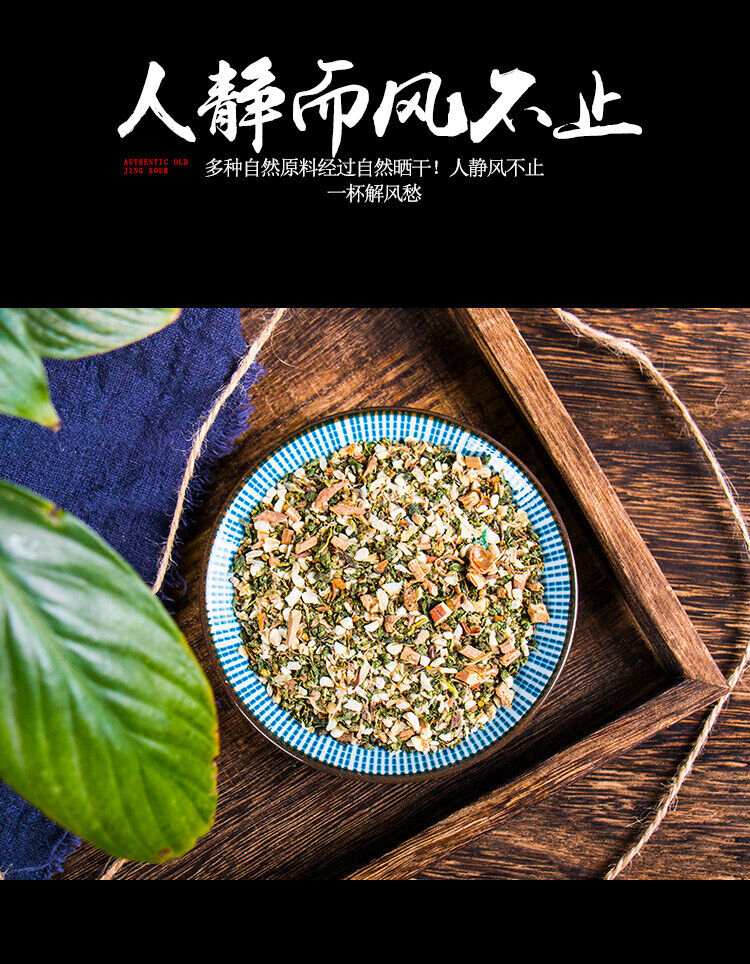 Thé de chicorée mûrier gardénia lys sans acide de jiangongthé de santé fleur150g
