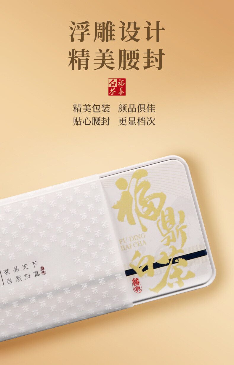 HelloYoung Authentic Fuding White Tea Shoumei Old White Tea Small Square Tea Cake