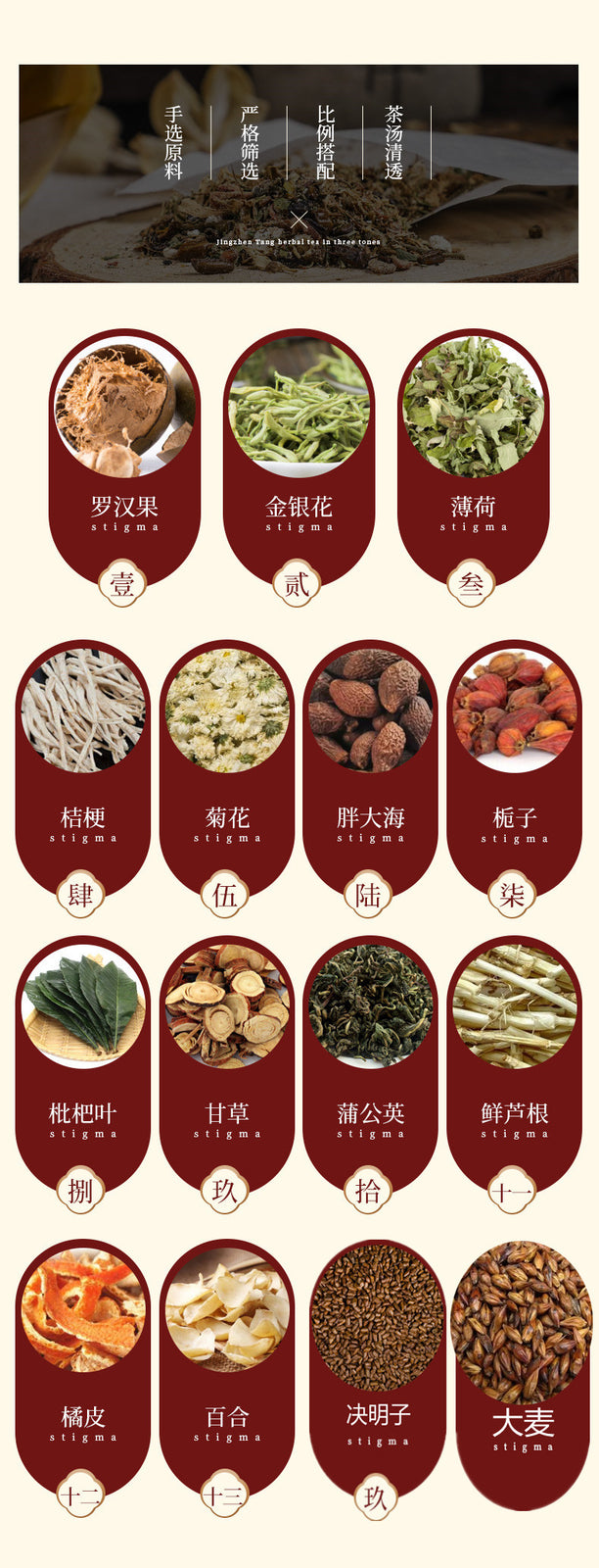Herbal Tea with Licorice for Detox and Health Tea Bags