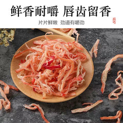 Spicy Shredded Squid Ready-to-eat Seafood Hand-shredded Squid 250G Snacks