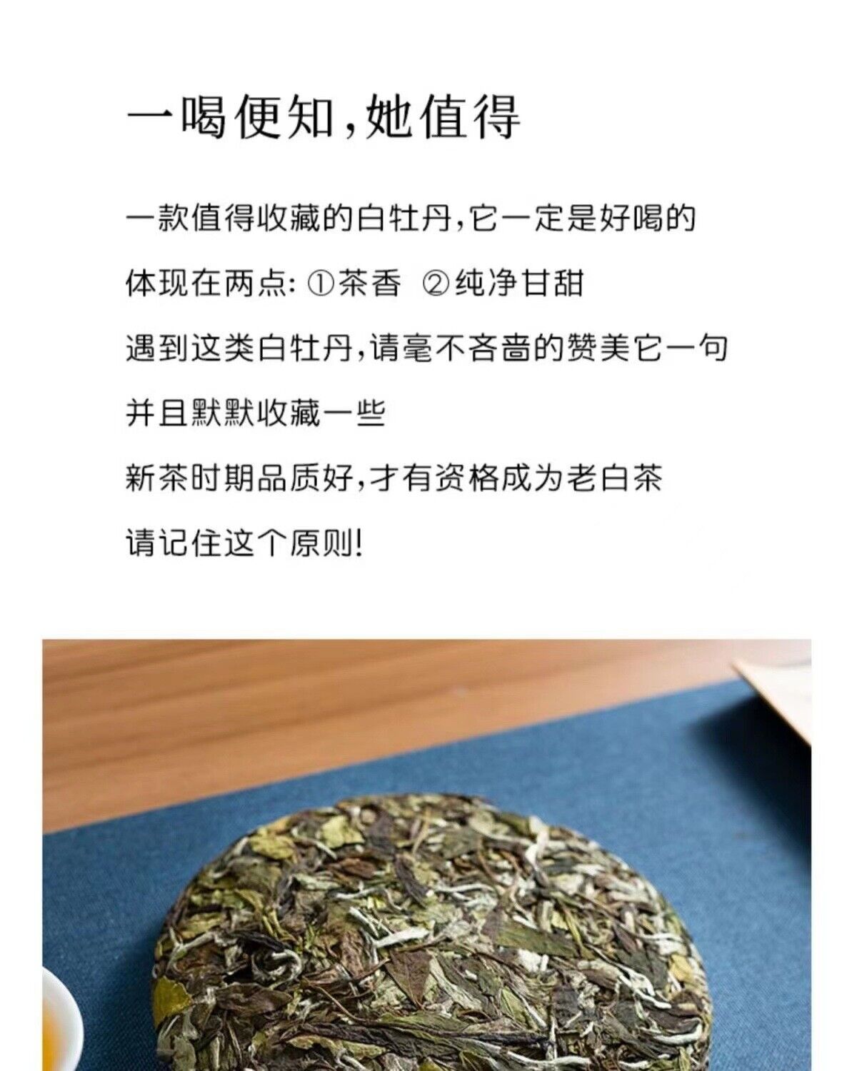 HelloYoung 300g Fuding White Tea Peony King Old White Tea Cake High Mountain Aged Wild Tea