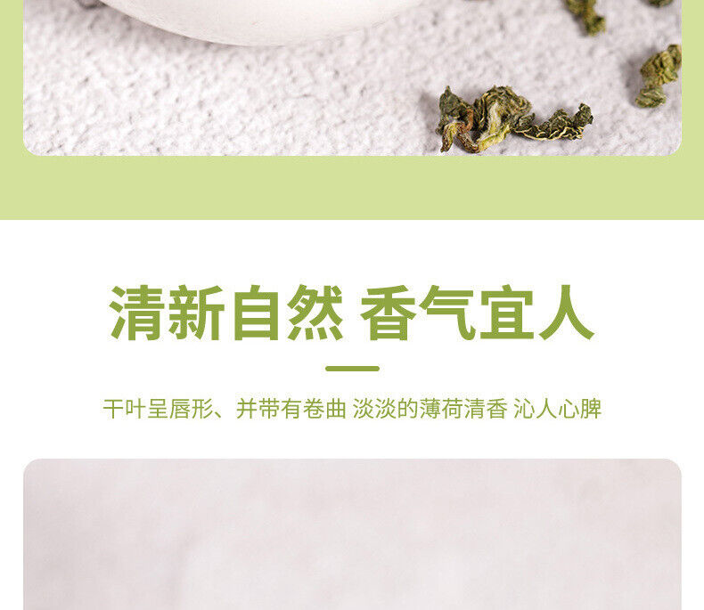 50g Minze Tee Kräutertee Frucht Tee Minze Blatt Kühler Tee Pfefferminze Lose Tee