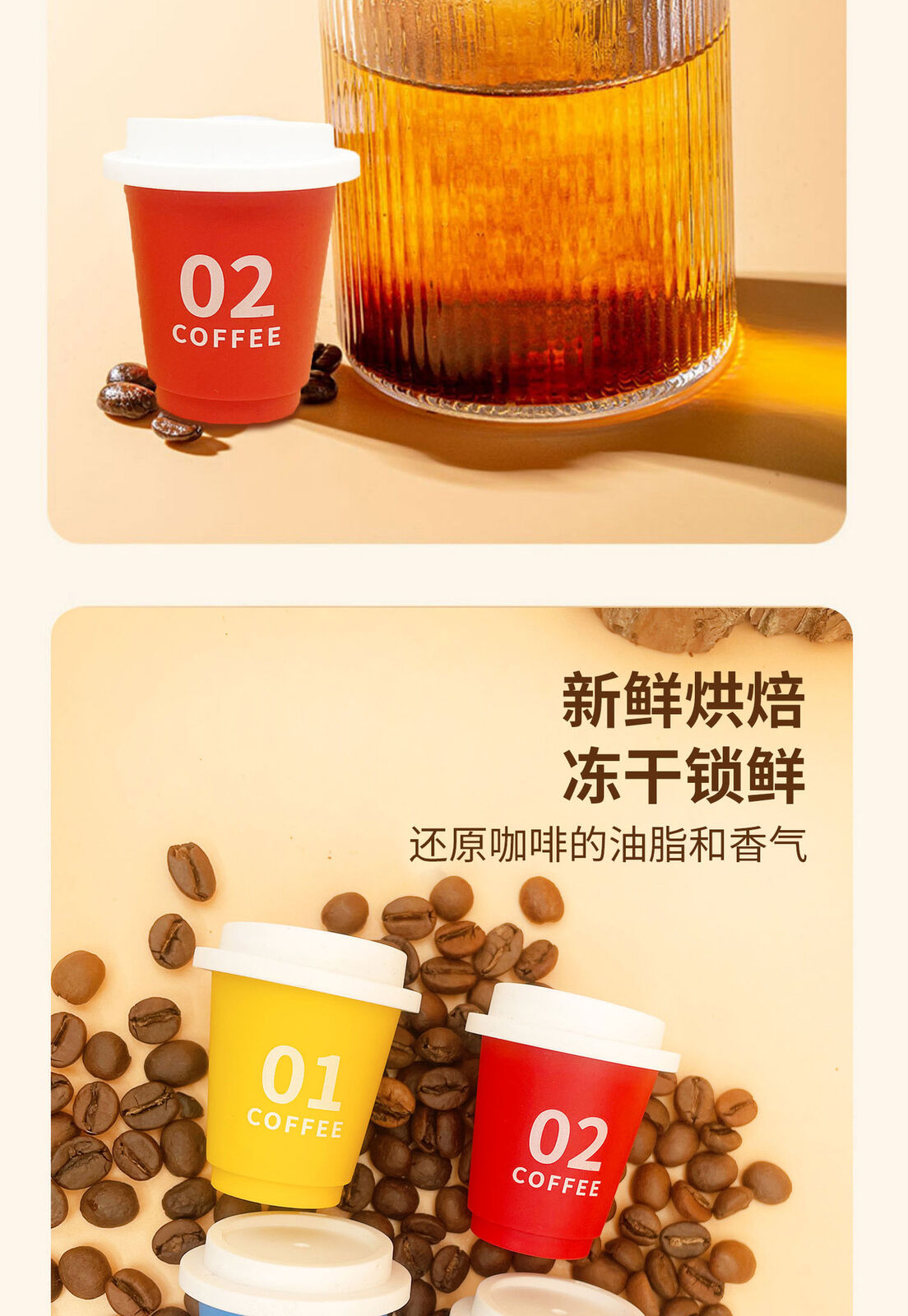 Cold Brew Capsule Coffee Espresso Small Canisters Americano Freeze Dried in Cups