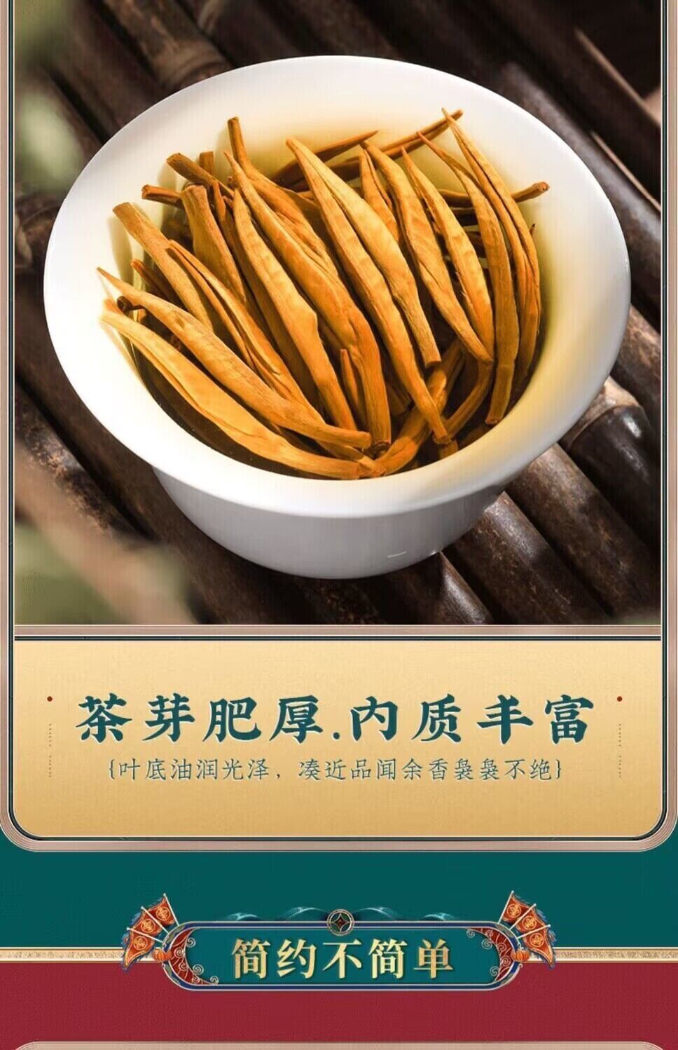 Authentic Yunnan Red Golden Needle Fengqing Dianhong Black Tea Strong Aroma