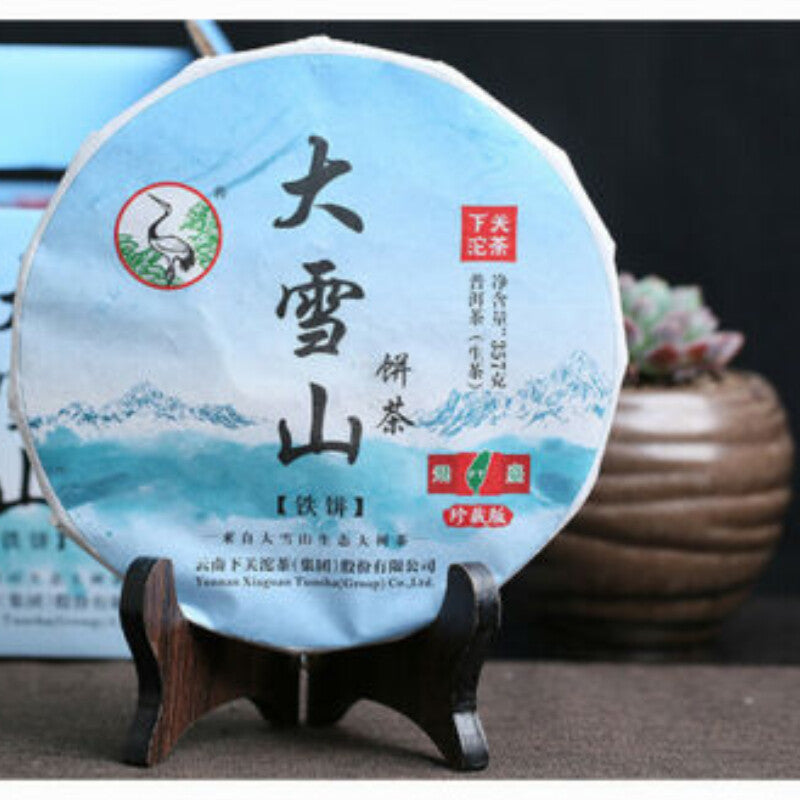 357g Xiaguan Pu-erh Tea Puer Tea FT Collection Big Snowy Mountains Tie Bing
