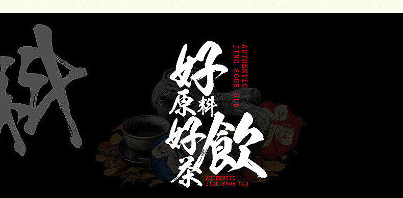 HelloYoung 150g Golden gun tonic ten treasure tea ginseng five solid tea health bag tea