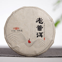 100g Big Tree Old Pu'er Ripe Cake Yunnan Pu'er Tea 2018 Menghai Ripe Tea