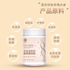 Collagen Peptide Powder Bird's Nest Niacinamide Fish Collagen Peptide Beverage