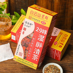 Baiyunshan Xingqun 29 Flavours Dampness Tea Poria Tea