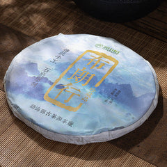 Brown Mountain Spring Tea Brown Xing Raw Tea Pu'er Tea Qizi Cake Tea 357g