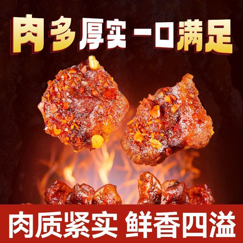 Yunnan Spicy Chicken Skewers – Crispy Bone-in Wings for TV Bingeing
