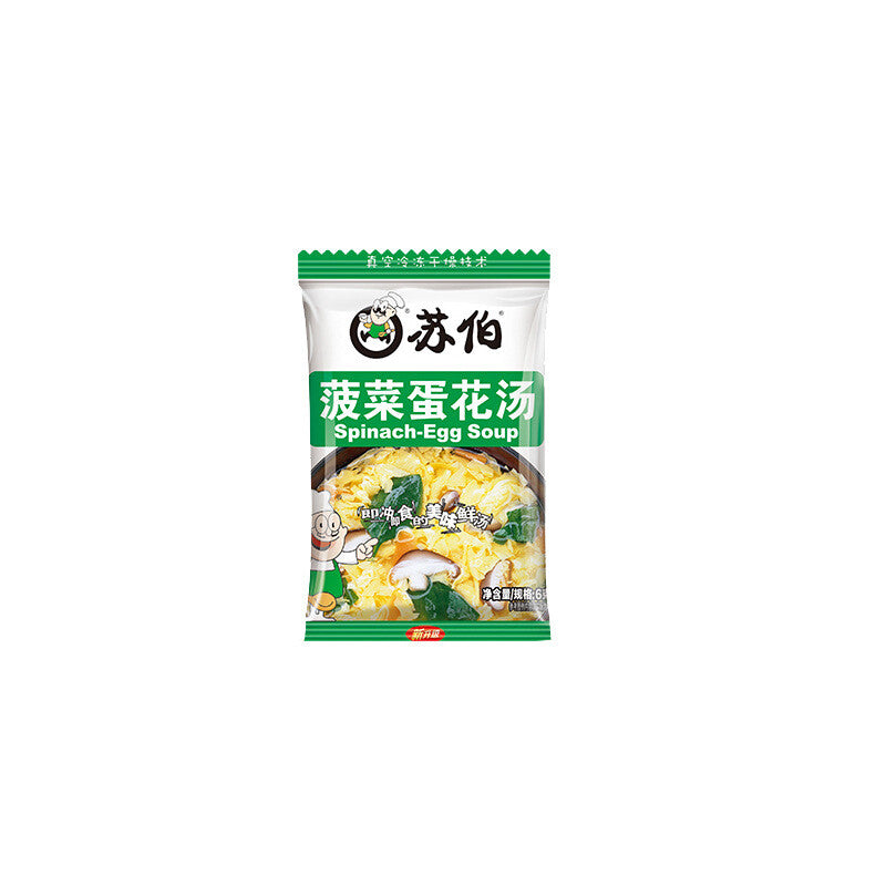 10 Packs Subo Instant Soup Egg Drop Soup Vegetable Soup Ready To Drink 苏伯速食汤蛋花汤