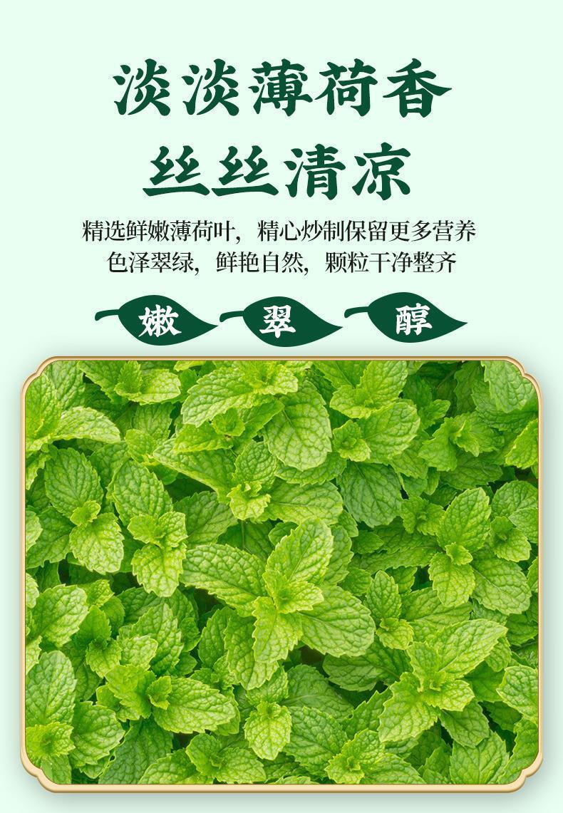 Mint Leaf Health Herbal Tea 75g Dried Mint Leaf Granules Flower Grass Tea