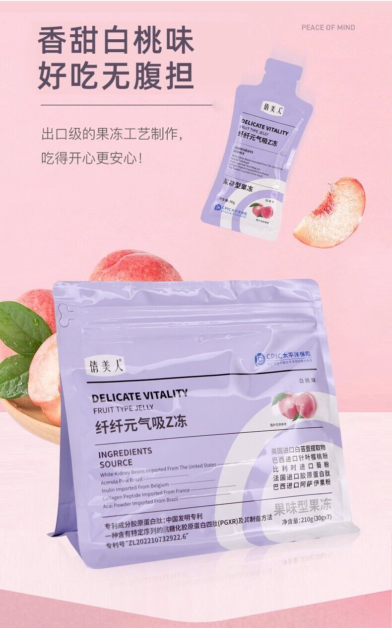 Fiber Genius Suck Z Jelly 0 Fat Collagen Fruit & Vegetable Konjac Jelly