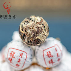 HelloYoung 500G Yunnan White Tea Moonlight White Dragon Pearl Spherical Handcrafted