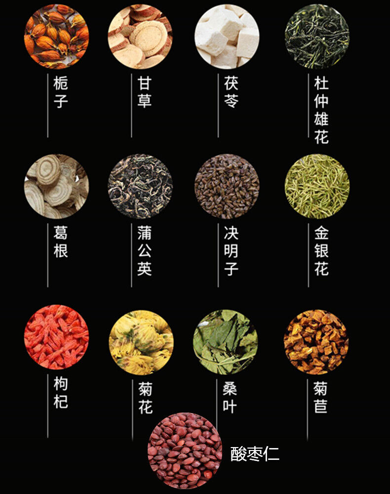 Eshu Tea Jujube Seed Du Zhong Xiong Flower Tea Qing Er Tea Herbal Tea