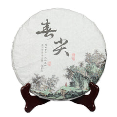 Puerh Tea Early Spring Tea 357g Bangdong Ancient Tree Raw Tea