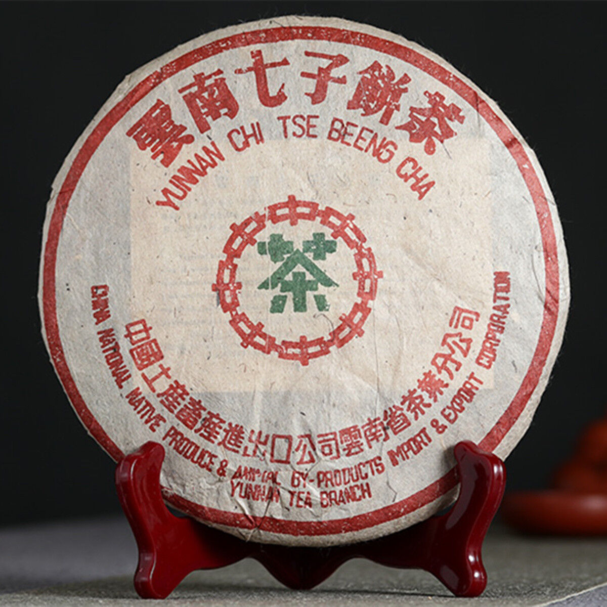 357g Ripe Pu-erh Tea China Old Tea Puer Tea Health Green Food Premium Black Tea